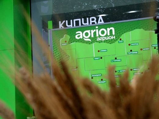 „Агрион”: Инвестираме парите от продажба на ниви в друг имот
