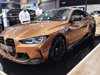 BMW няма да участва в Автосалон София 2024