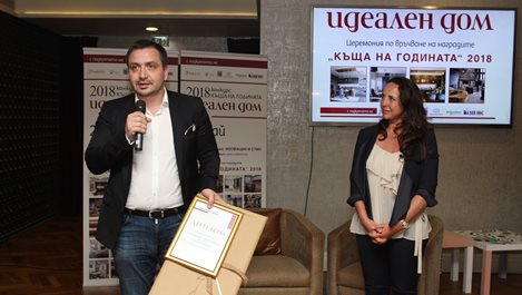 "Галакси инвестмънт груп" с награда за реновацията на InterContinental Sofia