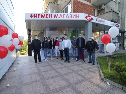 “Хигиенно–медицинска индустрия“ ООД (HMI) отвори нов фирмен магазин във Велико Търново