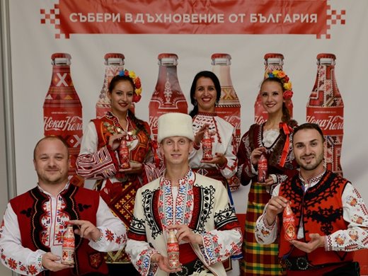 Лимитирана серия “Кока-Кола” пусна бутилки с шевици от 6 региона