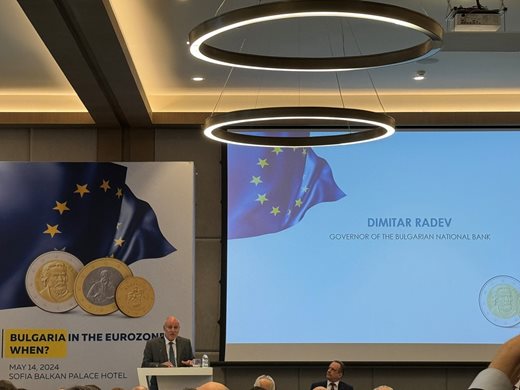 Управителят на БНБ: Влизането ни в еврозоната трябва да стане възможно най-скоро