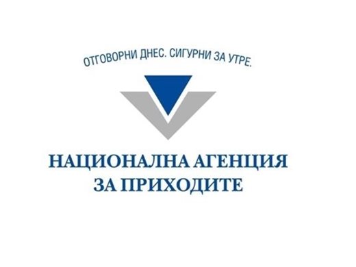 От НАП установиха над 1000 нарушения по Черноморието