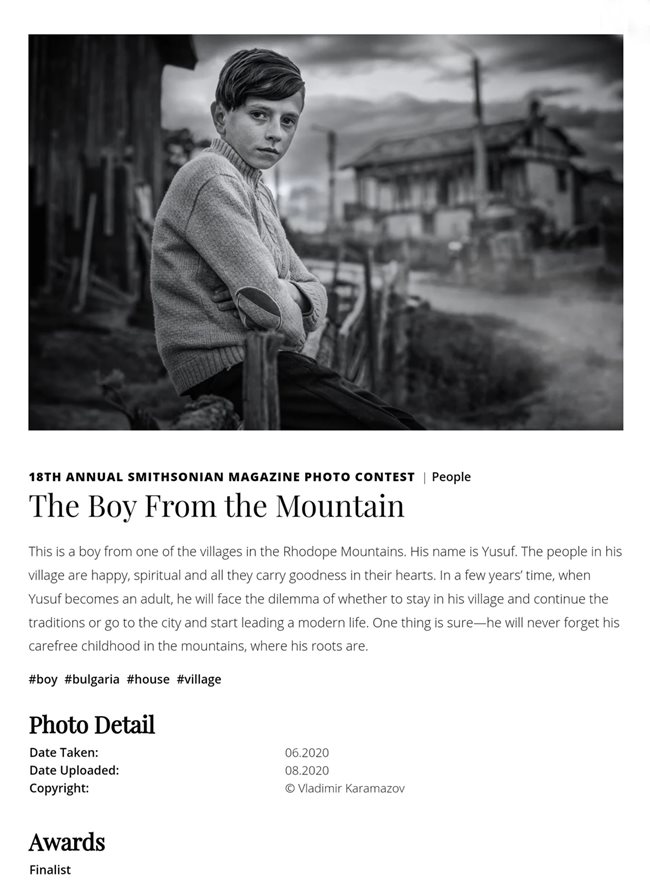 Едната снимка - "Момчето от планината", е сред финалистите в раздел "Хора".
