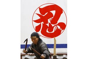 Демонстрация на бойното изкуство нинджуцу в Япония.