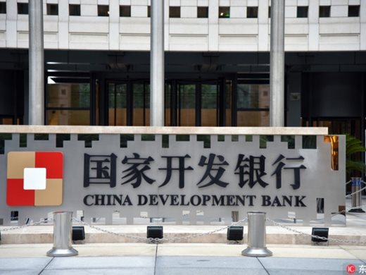 Китайската банка за развитие е отпуснала 20 млрд. щатски долара заеми за намаляване на бедността