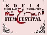 Sofia MENAR Film Festival