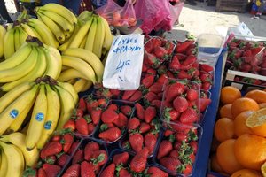 Ароматни, едри и сладки ягоди вървяха по 4 евро.