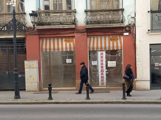 1/3 от магазините на търговска улица в Пловдив отидоха в историята