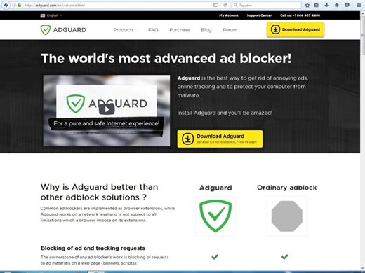 AdGuard или трудният път към успеха