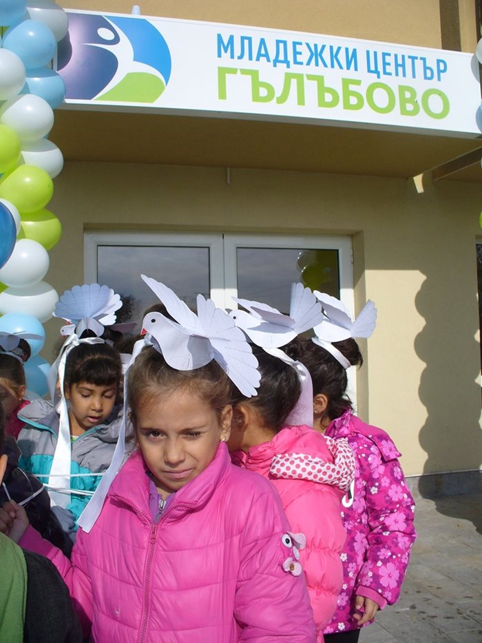 Обновеният младежки център в Гълъбово е проект от корпоративната социална програма на "AES България", за който от печалбата си американската фирма отдели 4,5 милиона лева.