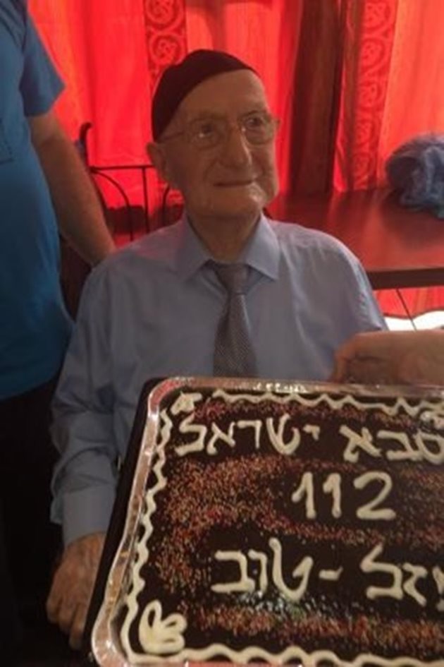 Най-възрастният мъж в света, жителят на Хайфа Израел Кристал умря на 113-годишна възраст. Снимка: Gil Yaron