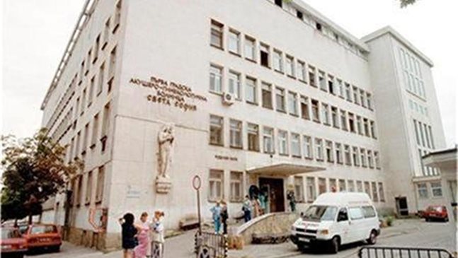 Първите за 2022 г. близнаци се родиха в столичната "Св. София"