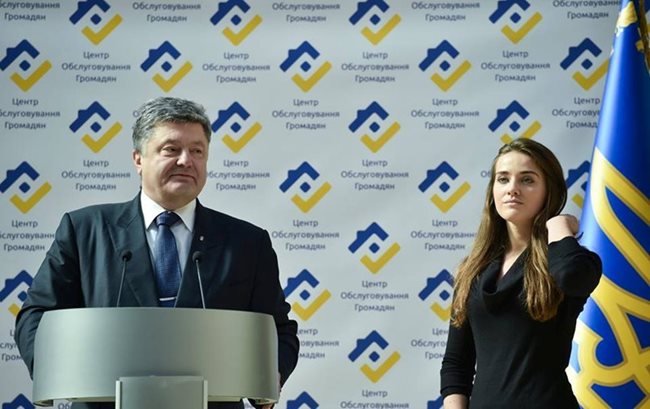 Президентът Петро Порошенко представя Юлия при назначението й.