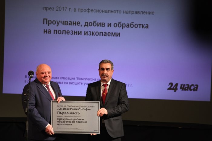 Илия Гърков (вдясно) връчи приза на проф. Любен Тотев