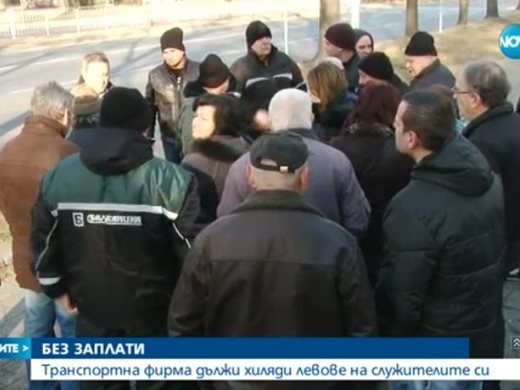 Хиляди български работници посрещат Коледа без заплати