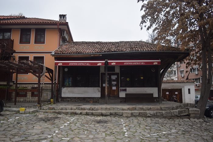 "Старинно" - любимото кафене на Петко Р. Славейков, се продава за 462 хил. лв. 