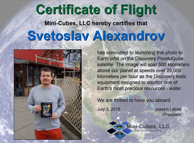 Сертификатът, който удостоверява, че книгата на Светослав Александров ще излети със спътника “Дискавъри”.