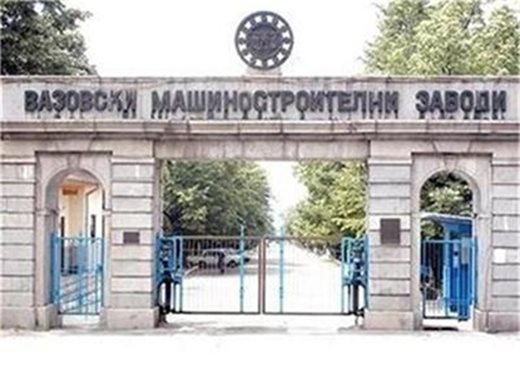 Забраниха приватизацията на ВМЗ-Сопот, “Кинтекс”-София и НИТИ-Казанлък