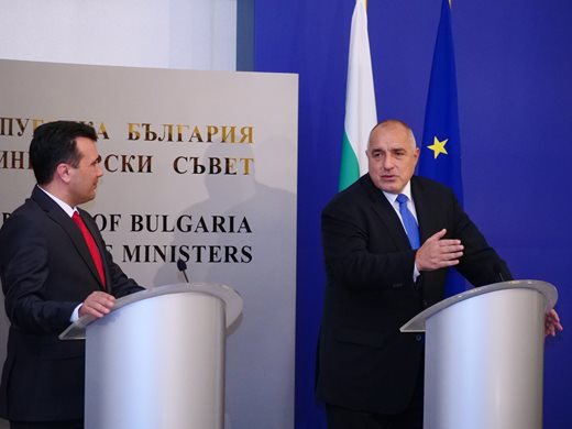 Нулеви мита между България и Македония договарят Борисов и Заев (Обзор)