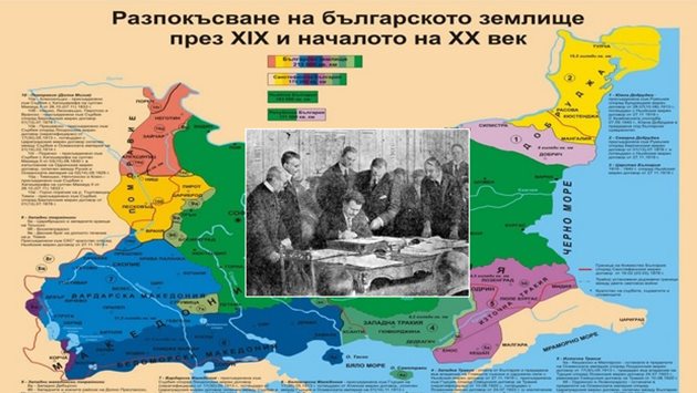 Резултат с изображение за „Ньойския мирен договор“"