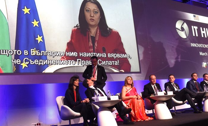 Лиляна Павлова СНИМКИ: пресцентър на Министерството за Българското председателство на Съвета на ЕС 2018