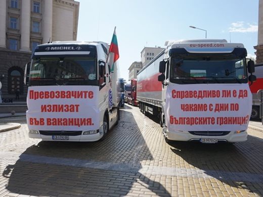 150 камиона и 40 автобуса на жълтите павета, протести и в Пловдив, Варна, Бургас, Русе, Благоевград, Плевен