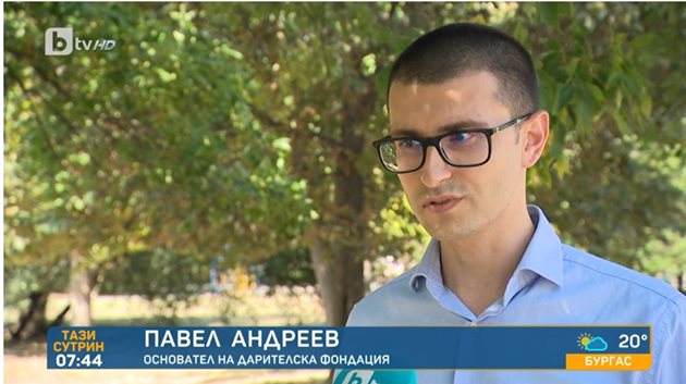 Павел Андреев, основател на дарителска фондация. 
Кадър: bTV