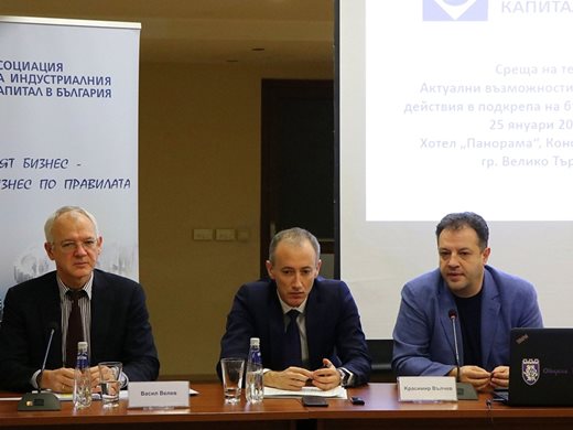 Даниел Панов и Красимир Вълчев откриха национална среща за връзката между образование и бизнес