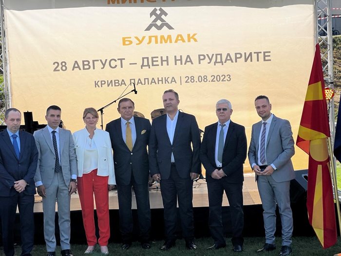 Четирима министри, дипломати и кметове отбелязаха заедно с рудничарите Деня на миньора в Крива паланка, Северна Македония, където са рудниците на “Минстрой Холдинг”