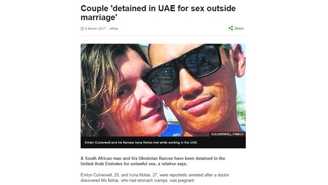 ОАЕ арестуваха бременна жена и годеника й заради извънбрачен секс