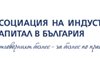 АИКБ: Приетият закон за финансова подкрепа на крайни клиенти е опасен за бизнеса