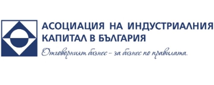 Според АИКБ подобно законодателство изпраща тревожен сигнал към инвеститорите.
Снимка: АИКБ