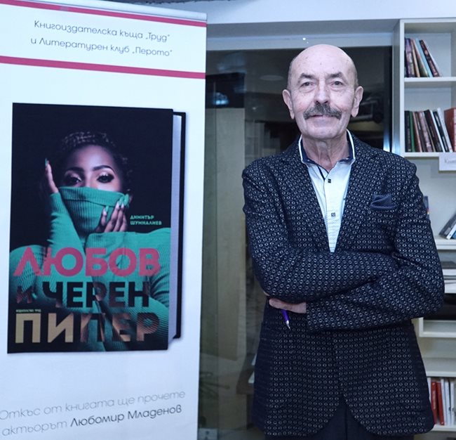 Димитър Шумналиев представя новата си книга с разкази.