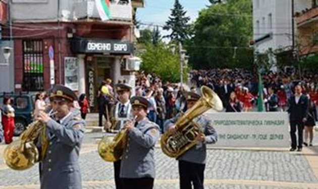 Шествието за 24 май в Гоце Делчев СНИМКА: Архив