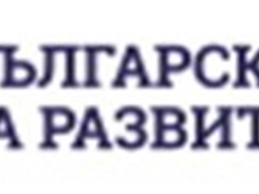 Депутатите изключиха Българската банка за развитие от обхвата на публичните предприятия