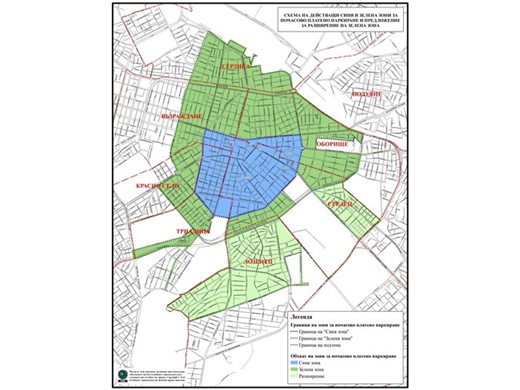 Зелена зона и в столичните квартали "Лозенец" и "Средец" от 1 октомври