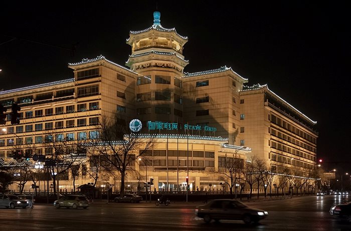 Сградата на Китайската национална електроразпределителна компания СНИМКА: Уикипедия/Ermell