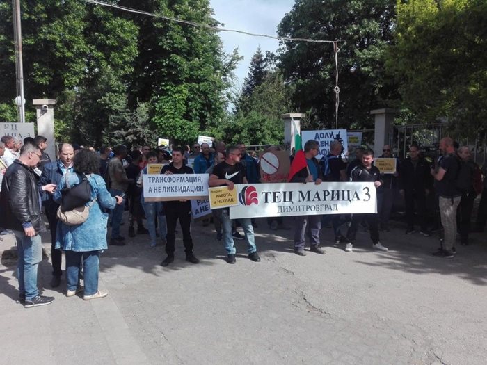 Енергетиците от ТЕЦ "Марица 3" продължават с протестите. 