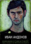 Иван Андонов  /1934-2011/: Заспивам и сънувам живопис. Прекрасно е!