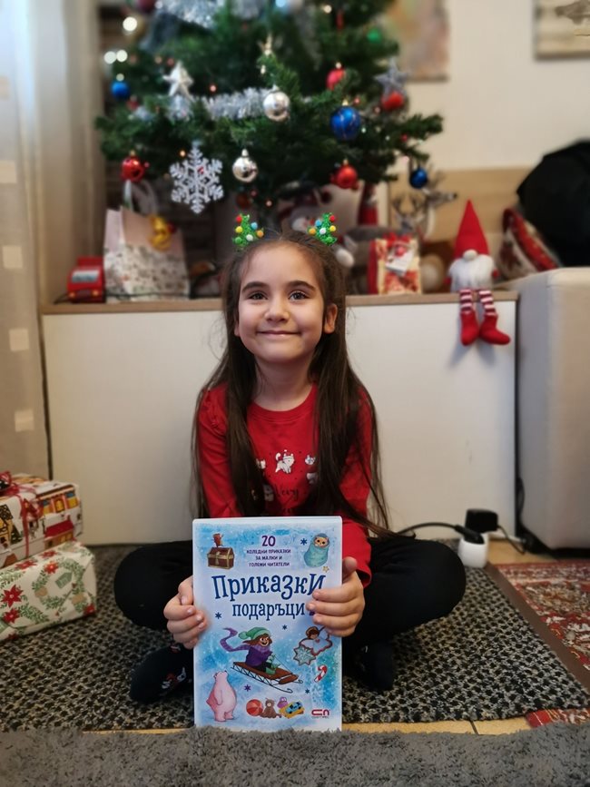 Много подаръци, сред които детски книжки, е получила от Дядо Коледа малката Екатерина Грънчарска, която е на 6 години от Пловдив.