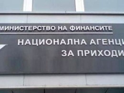 Над 484  хил. справки за изплатени доходи през 2022 г. вече са подадени в НАП