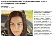 Вижте най-четените материали през годината в рубриката "Възход и падение"