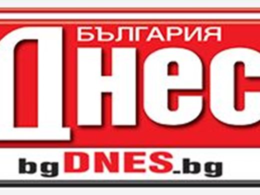 Вестник "България Днес" търси да назначи двама репортери