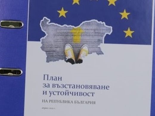 АИКБ гневна на министър Кирил Петков за Плана за възстановяване