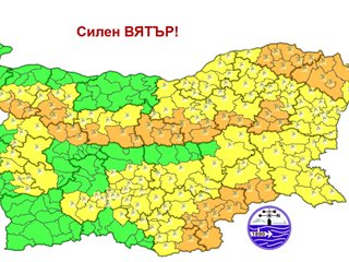 Оранжев и жълт код за опасен вятър почти в цялата страна на 13 март