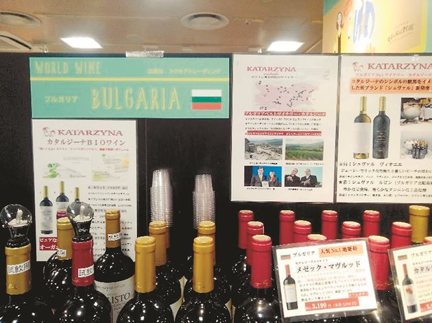Български вина, представени на световно изложение в Япония през 2020 г. Снимка: ameblo.jp