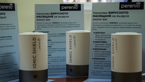 Три болници в София получиха дарение устройства PERENIO Ionic Shield™ за превенция на COVID и грип