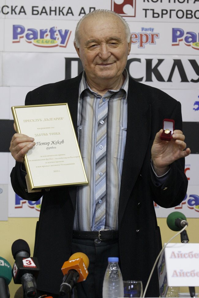 Петър Жеков