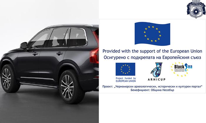 Специализираният автомобил е осигурен със средства по европроект.